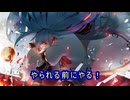 【東方】幻想郷大戦争第五十三話【M&B】