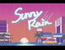 [ボカデュオ2024】Sunny Rain / team Sunny rain #VocaDuo2024