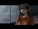 hananone/grow apart 【Vocaduo2024】