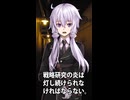【1分格言シリーズ】戦略に関する知識は……