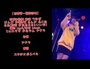 【7月28日ライブレポ】頑張ってとってみたけど、やっぱり向いてなかった 演者様も出るよ！