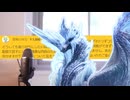 なんだろう、上位防具で歴戦王イヴェルカーナ倒してもらっていいですか？【MHWIB ずんだもん】