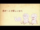 ベベル／HABAと愉快な仲間たち