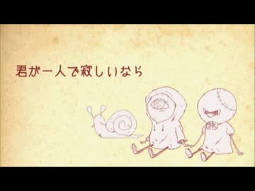 ベベル／HABAと愉快な仲間たち