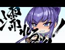 【HOTD】学園黙示録 HIGHSCHOOL OF THE DEAD × 対魔忍RPG　『対魔忍オブザデッド―TAIMANIN OF THE DEAD―』 part 1【コラボ】