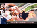 ８月１５日アプデでボコボコにされた１８号を使っていく東北イタコ【星之翼】