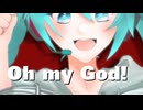 「Oh my God!」feat.初音ミク/ケンシロウ