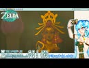 【実況】ゼルダの伝説TotKやる！【90】