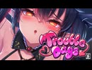 【とらぶるでいず/Trouble Days】えちえち注意！怒涛のえちえちバーゲンセール。【第9夜】