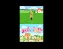 [DS]まちのペット屋さんDS2 ワンニャン333匹大集合! FULL SOUND TRACK