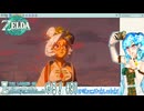 【実況】ゼルダの伝説TotKやる！【91】