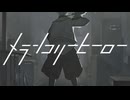 【#VocaDuo2024 】メランコリーヒーロー / ただのホワイトじゃねぇよ【オリジナルMV】