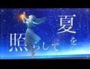 青の杪に - ver. 星界