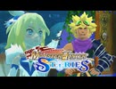 【MHST】この世界の秩序は竜人族によって守られている気がするって？…よぉーし！さっさと行ってキノコを採ってこようゼ！ #05【モンスターハンター ストーリーズ】