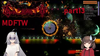 【Terraria】ずぼらあかりとCalamity_part13【MDFTW】