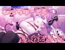 ねむちゅーどく / team.ねむちゅーどく【ボカデュオ2024】