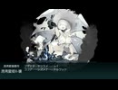 【艦これ】2024夏Ｅ１－１甲　突破シーン【準一隻教】