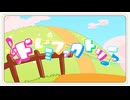 【#vocaduo2024 】ドレミファクトリー【小東ひとな/Vtuber】