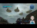 【地球防衛軍5】002_我らは歩兵隊～_1