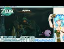 【実況】ゼルダの伝説TotKやる！【92】