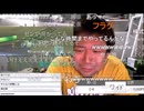 #七原くん 20240815「3度目のチャレンジ 沖縄を掴み取る。BO →競輪」米有HD(沖縄に行ければ/2回やる/3万入金/2.3倍/七ドン連発/競輪2-6ワイド5千/最下位/Uber4,5日決定)