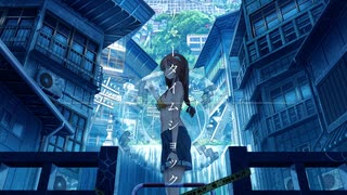 i　-  サマータイムショック / 重音テトsv