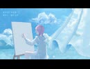 君の代わりに朝を残さず食べたら / Pale