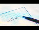 【ボカデュオ】COLOR - Team ConTrail