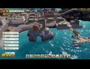Tropico6 トロピコ6実況プレイ84(海賊王)