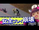 東北リスたんのZOMBOID挑戦！2週間生き残るまで成長を見届けよう！シーズン2#03
