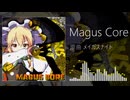 【東方自作アレンジ】Magus Core【メイガスナイト】