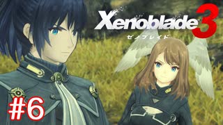 巡る命を追いかけて ゼノブレイド3を初見実況　part6