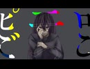 ピエロごっこ / CiRCUS【VocaDuo2024】