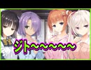 【エロゲ実況】36　真顔でセクハラ発言をかます主人公がキモい【喫茶ステラと死神の蝶】