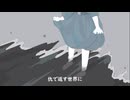 承認欲求/初音ミク - toubunP
