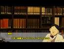 【クトゥルフ神話TRPG】虎(CV早見)と童貞と商人が神隠し調査へ行くCoC part2【豊饒の花嫁】
