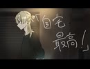 #ボカデュオ2024 参加作品 「隣町」