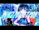 Don't Forget You / カミるれ × Camelots × させみ