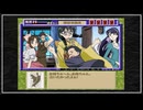 【実況】続・御神楽少女探偵団 〜完結編〜 初見プレイでクリアを目指す！Part59 [4-1]【PS】