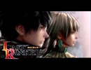 故郷を捨て力が全ての世界へ【ラストランカー】＃1