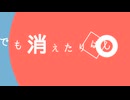【重音テト】from ZERO to ZERO / モデP modeP feat.重音テト【sv】