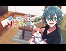 【ボカデュオ2024】寄り添う影のHarmony / 鏡音リン・鏡音レン