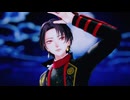 【MMD刀剣乱舞】MoonWalker【加州清光】