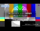 個人的な投稿テスト_20240816