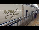 東海道新幹線 N700S系 ひかり 東京駅入線