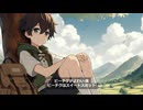 僕の弱点 /アリノトワタリニアリ‑ 夜彦