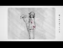 惨月譚 | 月の子供たち【ボカデュオ2024】