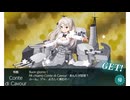 【艦これ】ずっと丁提督の艦これ実況017【2024年早夏イベント】
