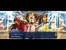 【FGO】第5節ピントもチューニングもズレてる『無実況』