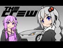 【THE CREW】きずゆかのぶらり復讐の旅 Part1